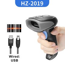 바코드 스캐너 무선 리더기 핸드 헬드 2d 유선 인벤토리 pos 터미널 용 1d2d qr 143, 협력사, hz-2019