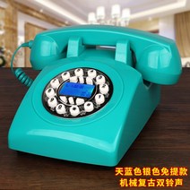 레트로 빈티지 카페인테리어 클래식 유선 다이얼 옛날전화기, 민트 (유선)