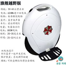 대리기사전동휠 외발전동휠 외발통 외발휠 외발, 60V, 듀얼 배터리 40km 보조바퀴
