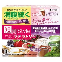 No Brand IDE KAMPO 제약 단기 스타일 다이어트 쉐이크 후기 트레이션 10 식사 25g x 가방) 음식 태반 섬유 분말 비타민 미네랄 교체, 100, 1개