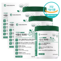 완두콩 식물성 단백질 파우더 쉐이크 3통 소이 프로틴 보충제 콩단백질 비건 가루 식물 완두 단백, 630g