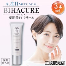 3개 세트 비하큐어 BIHACURE 32g 크림 스킨 케어
