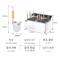 해면기 전열 포차 업소용 국수집 쌀국수 소형 면삶기, 옵션6 8구