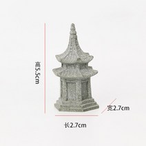 파고라 야외 정자 조립식 테라스시뮬레이션 Wenchang 파고다 일본 정원 장식 야외 빌라 풍경 돌 조각 파빌, 01 A High 5.5cm