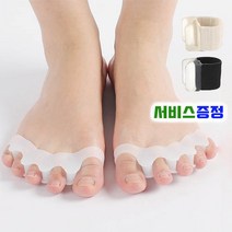 실리콘 발가락교정기 발가락링 1Set, 블랙, 2개