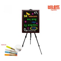 블랙보드 450X600 이젤세트 흑칠판 초크아트 쵸크아트