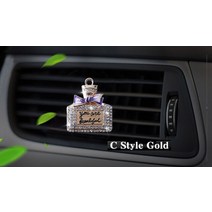 차량용 에어컨 콘센트 방향제 디퓨저, C 스타일 골드