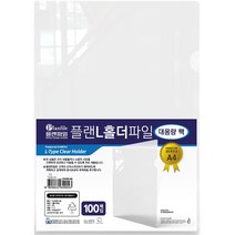 미령문구 A4 간지파일 100장 3세트 L-홀더투명파일