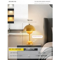 신제품 앤트레디션 플라워팟 충전식 스탠드 조명 무드등 테이블 램프 책상 버섯, 버드스몰-18CM옐로우-삼색디밍-5W