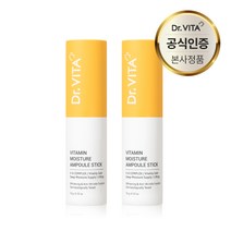닥터비타 기미 잡티 주름개선 집중케어 원터치 비타민 모이스처 멀티밤 앰플스틱 10g (전신 사용가능), 2개