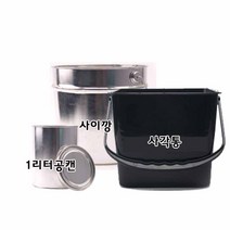 페인트 페인트부자재 / 페인트용품 모음, 40.사이깡, 999개