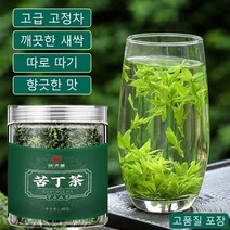 소엽 고정차 녹차잎차 건강차 마시는차/ 추가구매할인 40g POZEAL, 1개