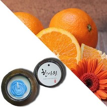 늘향 늘향 오렌지의 상큼하며 상쾌한 오렌지향 항아리캔들 (2737175), 1호 파랑
