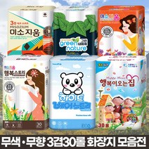 [1위파워샵] 3겹30롤 화장지 3겹엠보싱 무향 무형광 무포름알데히드 휴지, 그린네이쳐 3겹30롤 25M