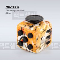 직장인 키덜트 심심할때 예방 장난감 피젯큐브 토이, 레오파드 피젯큐브, 단일사이즈