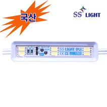 SS LIGHT LED 3구모듈, 1개, 24V일반형 3구모듈, 화이트