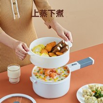 라면쿠커 멀티포터 라면조리기 가정용 제조기 전기쿠커, 220V 가정용 + 찜기