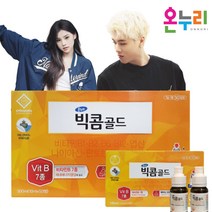 온누리 비타민B 테아닌 피로회복영양제 이뮨샷 수험생 성인남녀 고3수험생, 10ml, 20병