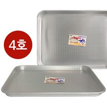 대원 돌고래표 엠보싱 사각쟁반(4호 40x52) 양은쟁반