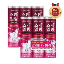[KT알파쇼핑]클링스 스케일링케어 치약 스트롱민트_100gx3_2개, 100g, 6개