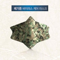 어린이 황토 한지 마스크 10ea, 자동차마스크
