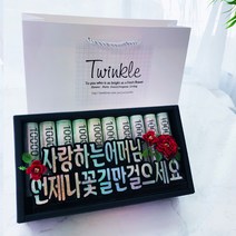 트윙클 선물은 뜯어야 맛이지 찢찢 머니박스 플라워박스 현금박스 선물용 남편 생일선물 부모님 생신선물 첫월급 용돈선물, 1효도의완성