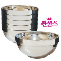 이중진공 스텐 탕기 탕그릇 보온그릇 업소용 국그릇, 01 퀸센스 이중탕기(중)1P