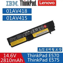 ThinkPad E570 레노바노트북배터리 01AV414 01AV415 01AV417 01AV418
