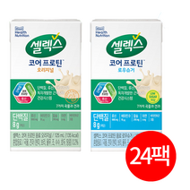 셀렉스 마시는 코어프로틴 음료 오리지널 로우슈거 125ml 24팩