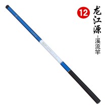 GRSOEZO 짧은 섹션 낚싯대 다양한 유리 섬유 강화 플라스틱 스트림 막대 3.6 미터 짧은 섹션 낚싯대 낚싯대 손로드 세트, 7.2 미터, 비행기 12 Longjiang 소스