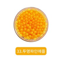 쁘띠앤맘 아쿠아워터비즈 리필 비즈 부자재모음, 33. 투명파인애플