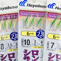 하야부사 SD724 볼락카드채비 사비키 줄돔 볼락 열기 전갱이 고등어 어피, 바늘10호/지선3/본선5