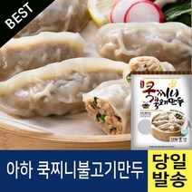 쿠플 아하식품 쿡찌니불고기만두 1.2kg, 1봉