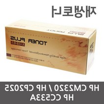 셀프프린터수리용 고출력 재생레드토너 카트리지충전 프린터기토너