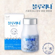 블루 스피루리나 영양제 피코시아닌 농축 알약 항산화제 영양제, 스피루리나 항산화 영양제