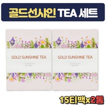 골드선샤인티 허니부쉬 페퍼민트 펜넬 레몬스라스 차 사무실 개업 개원 회의실 탕비실 집들이 결혼인사 어르신 장모님 시어머님 다과 비서실 손님맞이 센스있는 생신 선물