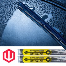 3중날 트라이던트 실리콘와이퍼 푸조 2008 3008 5008 GT 자동차 윈도우브러쉬, 3008 (08년~16년) 700+700_1세트