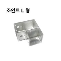 사각 파이프 조인트 L형/조립식/파이프연결 브라켓/무용접 체결/30mm-100mm, 30mm