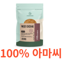 Charm Goods 볶은아마씨 500g /팩 캐나다산 리그난 오메가3 식이섬유 엽산 토코페롤 영양 가족 건강 1회 4G 담백 고소 식물성 에스트로겐 지방산 밥 샐러드, 500gX9개
