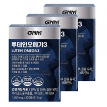 GNM 루테인 오메가3 3박스 / 아스타잔틴 코엔자임Q10 DHA EPA, 1) 루테인오메가3 3박스 (총 3개