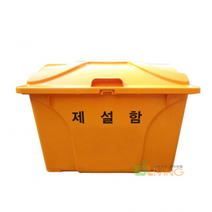 재설함 120L 적사함 모래주머니함 고임목보관함, 파랑