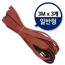 수도동파방지열선(일반형3M)x3개 히팅케이블 수도열선, 1