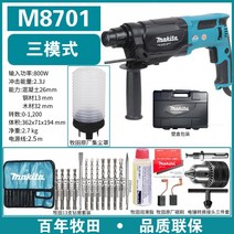 Makita 뿌레카 해머드릴 파괴함마 전기 무선 엔진삽 땅파는 전동 기계 드릴 전동드릴, P