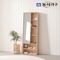 동서가구 네오 노틀 슬라이딩 전신거울 600 수납 화장대 NES629, 아이보리