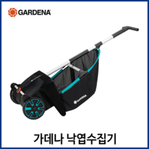 가데나 낙엽청소기 정원 마당 낙엽 잔디 수집기 낙엽 바닥 청소