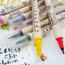 지그 ZIG 캘리그라피 양면트윈팁 마카낱색 손글씨 스크랩북 컬러링작업 3400/3500/3600, 3400(2MM/5MM), 025 PURE PINK
