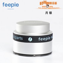 자동 탬핑기 커피 파우더 프레스 메이커 드롱기 51mm 58mm, 58MM 월 실버