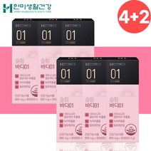 한미 체지방 감소 카테킨 녹차 HCA 알로에 전잎 약12주분