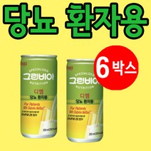 그린비아 당뇨식 고단백 단백질 환자 MPB 영양식 당뇨 노인 유동식 6박스