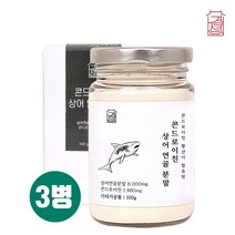 콘드로이친 1200 mg 이상 분말 가루 저분자 어골칼슘 상어연골칼슘 보스웰리아 동결건조 녹색잎홍합 아연 마그네슘 콜라겐 펩타이드 뼈 관절 연골 효능 대용량 추천, Brainbee 3rhth